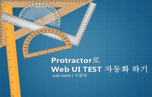 Protractor