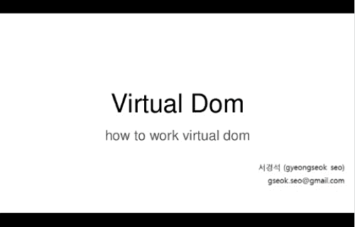 Virtual DOM
